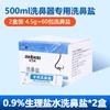 Lavador nasal manual uma geração de cabelo multiplataforma distribuição adulto irrigador nasal crianças limpeza nasal irrigação nasal sal