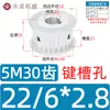 Polia Síncrona Tipo AF sem Flange Polia de Correia Síncrona 5M 30 Dentes Largura da Ranhura 11/16/21/27 Diâmetro Externo 46,6 Polia de Acionamento