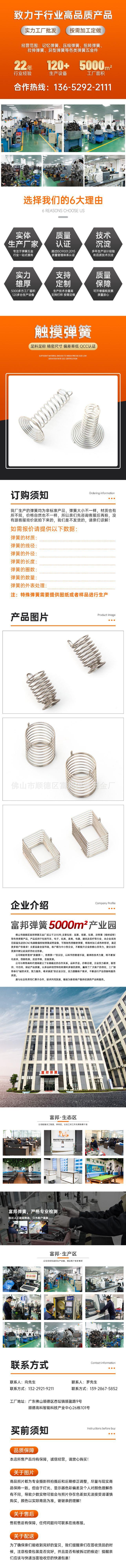 微信图片_20220321094919.jpg