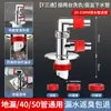 Tubo de Drenaje para Lavadora Desagüe de Piso Triple Conector Especial de Doble Drenaje Tubo de Drenaje Dos-en-Uno Anti-Olor y Anti-Desbordamiento