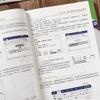 Word, Excel, PPT de entrada a experto precio 69.8 tinta libro fragancia sin envío gratis