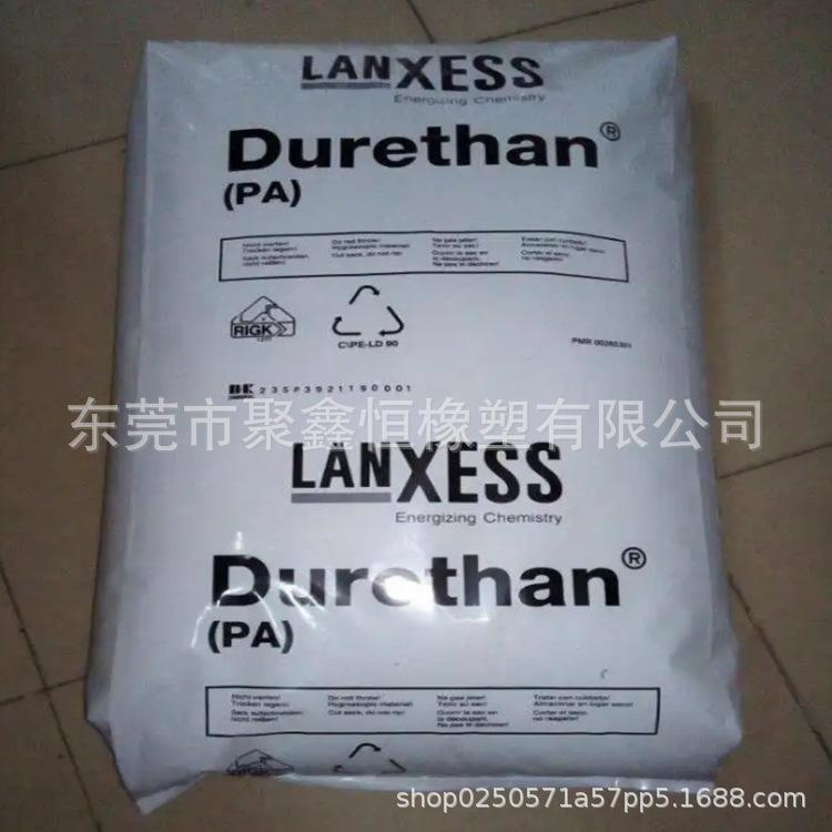 PA6德国朗盛6