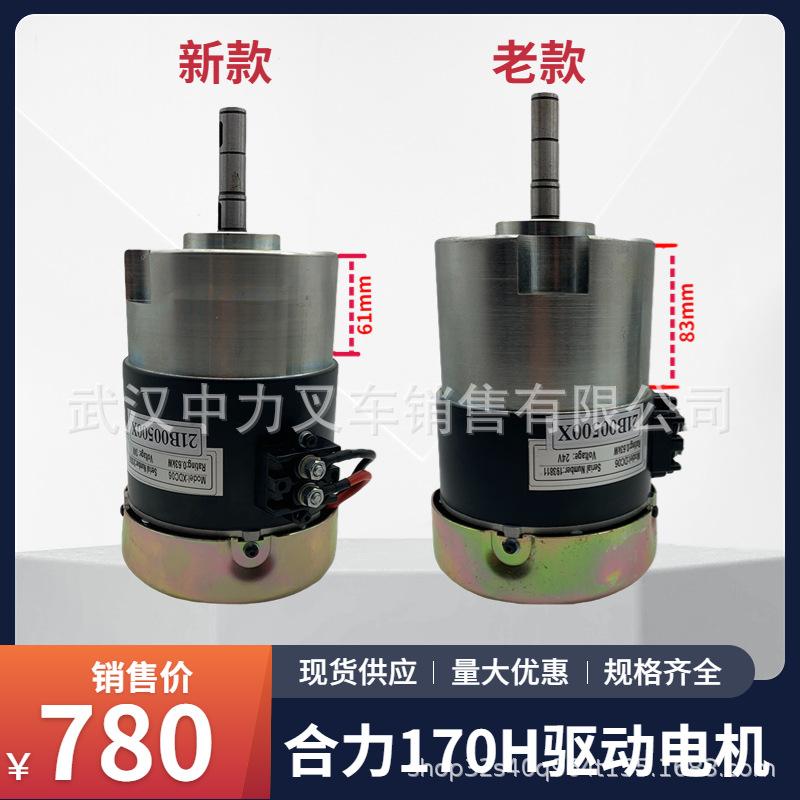 电商五金零件直通车主图.jpg