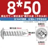 Tornillos Autorroscantes de Acero Inoxidable 304 con Cabeza Cruz Redonda/Plana con Arandela Integrada, Tornillos para Madera M1.4M2.3M2.6M3M3.5M4