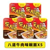 Envío DirectoPALDO Ocho Caminos Sabor Kimchi Sabor Res Sopa Instantánea Comida Rápida Ramen Snack Nocturno Mismo Estilo de Drama Coreano