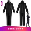 Traje de Cosplay Spell Back to War Cinco Nudos de Iluminación Ortiga Youren Fu Hei Hui Perro Rollo Espina Saki Rosa Silvestre Traje de Cosplay en stock