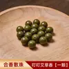 Transmisión en Vivo de Tiktok Más Vendido Incienso Natural en Perlas Perlas Sueltas para Mujeres, Perlas Redondas con Fragancia Medicinal Tradicional, Pulseras de Incienso de Larga Duración para DIY