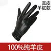 Guantes de Piel Genuina para Hombre de Invierno a Prueba de Frío Calientes de Piel de Oveja Forrados de Borrego Alargados Engrosados Guantes Finos de Cuero para Montar de Hombre