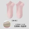 Calcetines de verano finos para mujer 10a antibacterianos de malla transpirable calcetines de algodón desodorantes absorbentes de sudor color sólido calcetines sin costura al por mayor