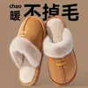 Pantuflas de Algodón para Mujer para Otoño e Invierno 2025, Nuevas Pantuflas de Algodón Gruesas Cálidas de Felpa para el Hogar, para Uso en Interiores y Exteriores, para Maternidad