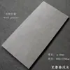 Pisos de cerâmica cinza cimento 600x1200 estilo antigo para salas de estar, antiderrapantes, adequados para projetos de construção, lojas de rede e pousadas; azulejos de parede de superfície assentados a seco, cinza