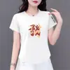 Moda com Desconto para Comércio Exterior Transfronteiriço para Mães de Meia-Idade, Camiseta Versátil de Manga Curta com Caimento Solto para Usar como Camada Base