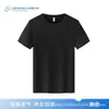 Nueva Camiseta de Manga Corta con Cuello Redondo de Verano con Logo Impreso Personalizado Algodón Solona de Tacto Suave Secado Rápido Camiseta Cultural para Actividades Grupales
