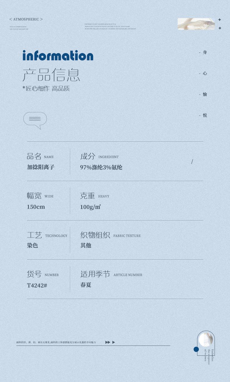枫怡详情最终版(1)_06.jpg
