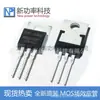 Diodo Schottky Mbr30200Ct 30A 200V To-220 Nuevo Importado Original