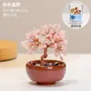 Árvore da Fortuna de Citrino Natural 108 Decoração de Estação de Trabalho de Escritório Criptografada Presente Decoração Criativa de Entrada Novo Estilo