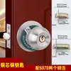 Acero inoxidable seguro de bola seguro de bola seguro de bola seguro de bola seguro de bola núcleo de cobre puro cerradura de puerta doméstica Universal