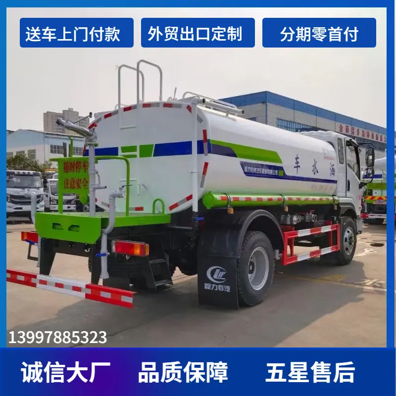 大泽工具_20241106105937