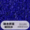 Cuentas de mosaico de 2.6 mm, mard264, multicolor, marca coco, cuentas de mosaico educativas, cuentas para manualidades DIY, empaquetadas en una bolsa, cuentas universales para varios proyectos
