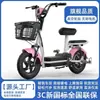 Procesamiento Personalizado de Nuevo Scooter Eléctrico de Dos Ruedas para Adultos con Batería de Litio para Dos Personas según el Nuevo Estándar Nacional