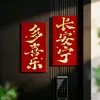 Decoraciones para Casa Nueva, Caracteres Magnéticos de la Suerte para la Puerta de Entrada, Suministros de Decoración para Ceremonia de Mudanza a Casa Nueva