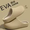 Pantuflas de Algodón de Artemisa 2026 Nuevo Estilo para Mujer Otoño/Invierno Antideslizantes para el Hogar Calidez con Felpa Cerradas Desodorantes Pantuflas de Algodón Felpudas para Hombre