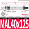 Cilindro Mini Airtac Mal16 Cilindro Pequeño 20 Componentes Neumáticos de Aleación de Aluminio 25X32*40x50*75