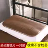 Colchoneta Almohada de Verano Par Individual Verano Seda de Hielo Ratán Rebanada de Almohada Colchoneta Rebanada de Almohada Colchoneta Refrigerante Funda de Almohada Colchoneta Almohada