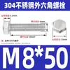 Ventas Directas de Fábrica M3-M12 GB 304 acero inoxidable Tornillo hexagonal exterior cabeza hexagonal tornillo hexagonal