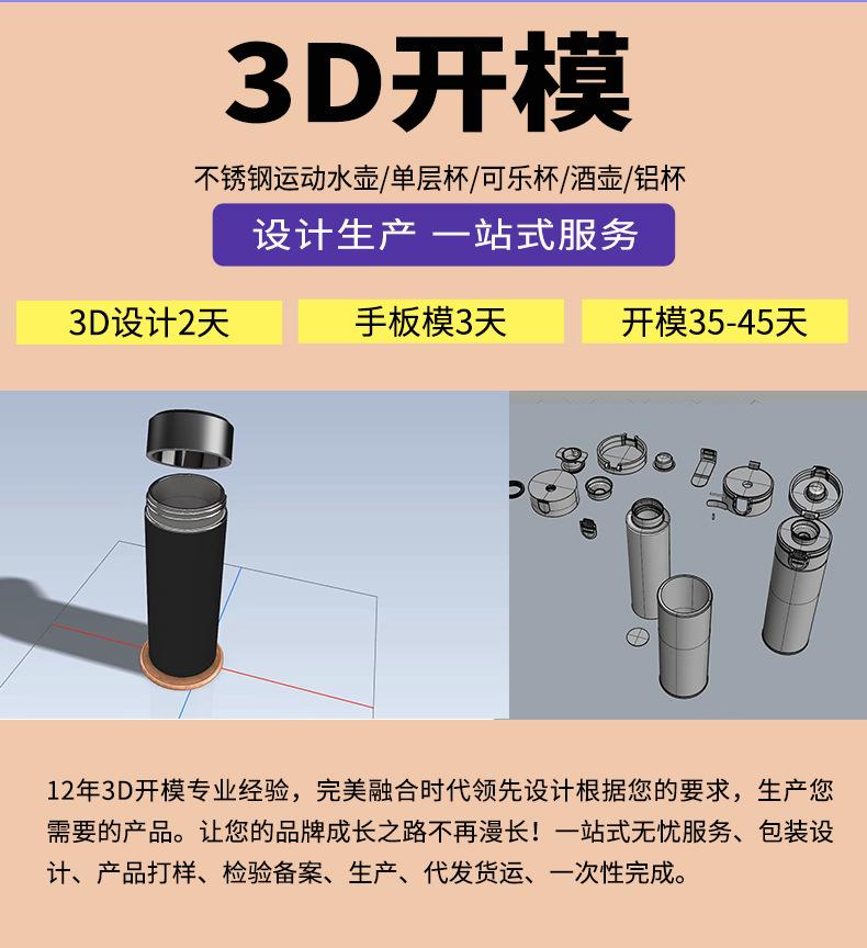 超工定制版详情页_09.jpg