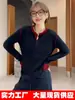 Tecido de fio fiado no núcleo, blusa de tricô elegante com blocos de cor e mangas compridas para mulheres, coleção de outono, projetada para cobrir a barriga e criar um efeito emagrecedor, adequada como camada interna ou base