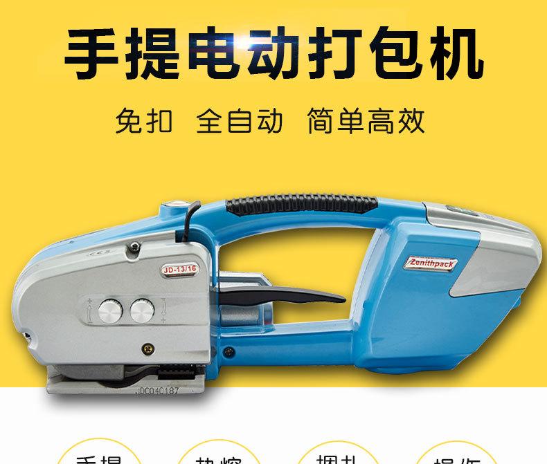 详情_01