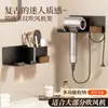 Suporte para Secador de Cabelo Usado, Rack de Armazenamento para Banheiro Montado na Parede sem Furos para Secador de Cabelo