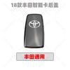 La Máquina Ck Tom Smart Clip es Adecuada para Toyota/Lingzhi/Saru 4D/8A Chip Tarjeta de Llave con Control Remoto