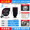 Ventilador Centrífugo Industrial de Frecuencia Pequeña FLJ Soplador de Aire Multicuchilla 220V380 Ventilador de Extracción Industrial