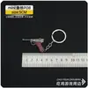 Mini colgante para llavero, modelo de pistola de aleación 98k del juego PUBG, juguete de campo de batalla para niños