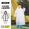 Capa Impermeable Comercio Exterior Transfronterizo Impermeable Desechable Poncho Tres en Uno Multiusos Impermeable de Cuerpo Entero Todo en Uno Exterior