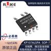 Biyi Micro KP107ALSPA SOP-7 IC de Conmutación de Potencia LED de Corriente Constante Cuasirresonante Buck No Aislado