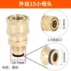 Conector Rápido para Pistola de Água de Alta Pressão M14 para 1/4 Conector de Liberação Rápida 1/4 Adaptador de Liberação Rápida Totalmente de Cobre Acessórios para Máquina de Limpeza Atacado