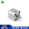 Cilindro delgado con dientes externos Yingmei CQSB20/CDQSB20-10DM-15-25-30-40-50DCM-75-100