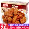 Le Zi Zi Zi Zi Bocado de Carne Vegetariana Picante Coreana de Soya Carne Vegetariana Snack de Champiñones Vaca Grasa Nostalgia Post-90s