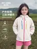 Chaqueta de Esquí Súper Bonita para Niñas, Impermeable a Prueba de Viento 3 en 1, Ropa Exterior Estilo Montaña para Niñas Mayores, Ropa de Otoño Nuevo Estilo 2026