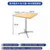 Mesa de comedor para uso comercial en restaurantes, restaurantes occidentales, tabernas y establecimientos de catering, con un juego de mesa y sillas de comedor de madera nórdica estilo marino