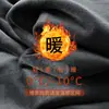 Camiseta de Manga Larga para Hombre de Terciopelo Zorro Plateado de 420g, Top Engrosado con Forro Polar, Cuello Redondo, Camiseta Base, Ropa Interior Térmica de Color Sólido para Otoño e Invierno