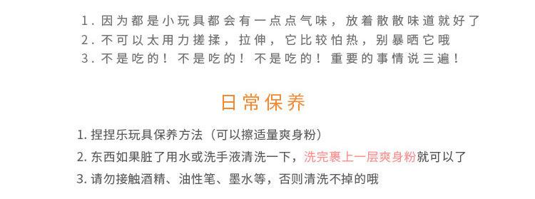 团子描述3.jpg