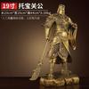 Estatua de Bronce de Guan Gong, Estatua de Buda de Artes Marciales de Bronce, Estatua de Adoración para Sala de Estar, Estatua del Santo de las Artes Marciales Guan Yu, Estatua de Guan Gong para Apertura de Negocios