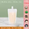 Bolsa con Boquilla de Succión Auto-soportante de Gran Diámetro para Granos, Espesada, Grado Alimenticio, Para Llevar, Empaquetada, Bolsa Sellada para Bebida de Té con Leche