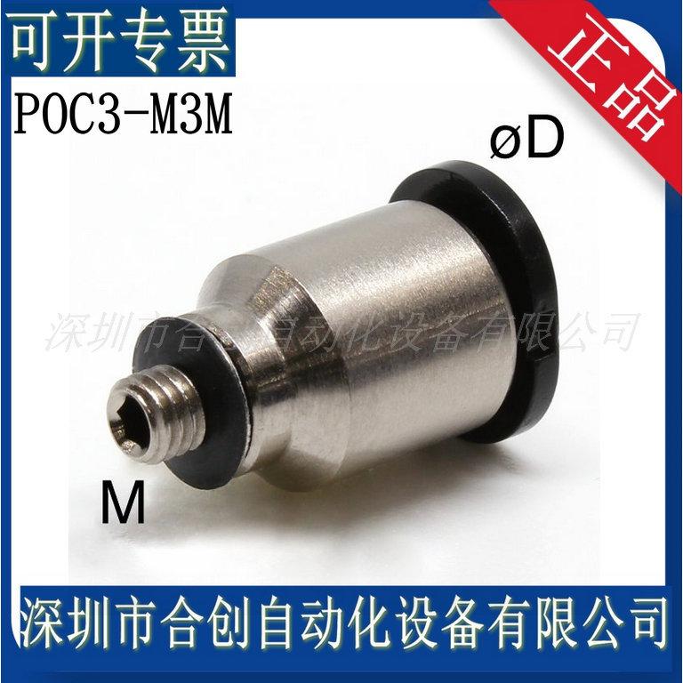 POC3-M3M