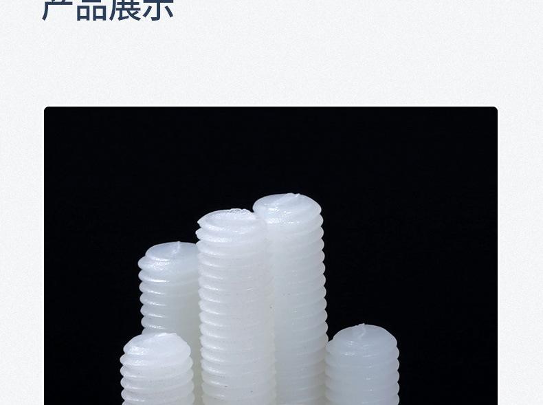 263版详情页_10.jpg