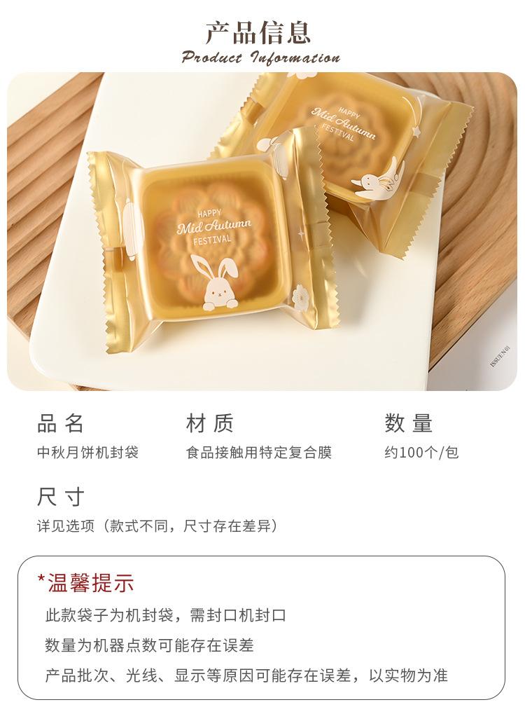 详情页_02.jpg